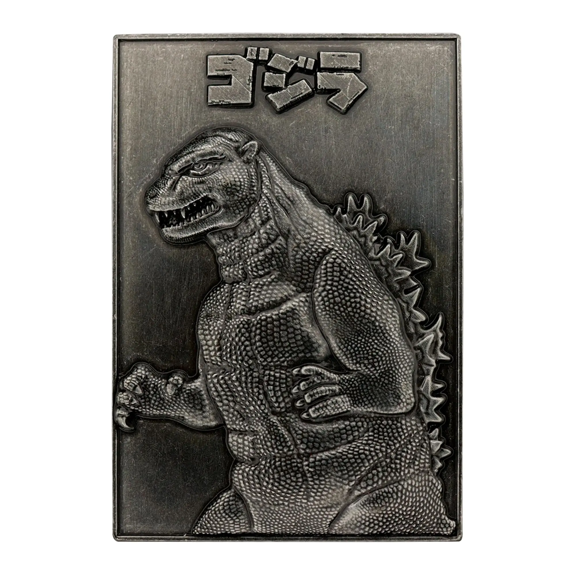 Godzilla vs. Mechagodzilla Limited Edition 2-Piece Embossed Metal Ingot Set