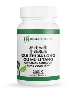 Gui Zhi Jia Long Gu Mu Li Tang/Cinnamon & Dragon Bone Decoction 100 Capsules Herbal Extract for Deep Calm Restful Sleep & Vitality