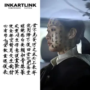 INKARTLINK Tattoo Tech,2 Sheets Extra-Large Semi Permanent Tattoo,Adult Art Design Temporary Tattoos, Lasts 1-2 Weeks, Waterproof, Realistic look, No Adhesive, No reflection (Chinese poetry Design)
