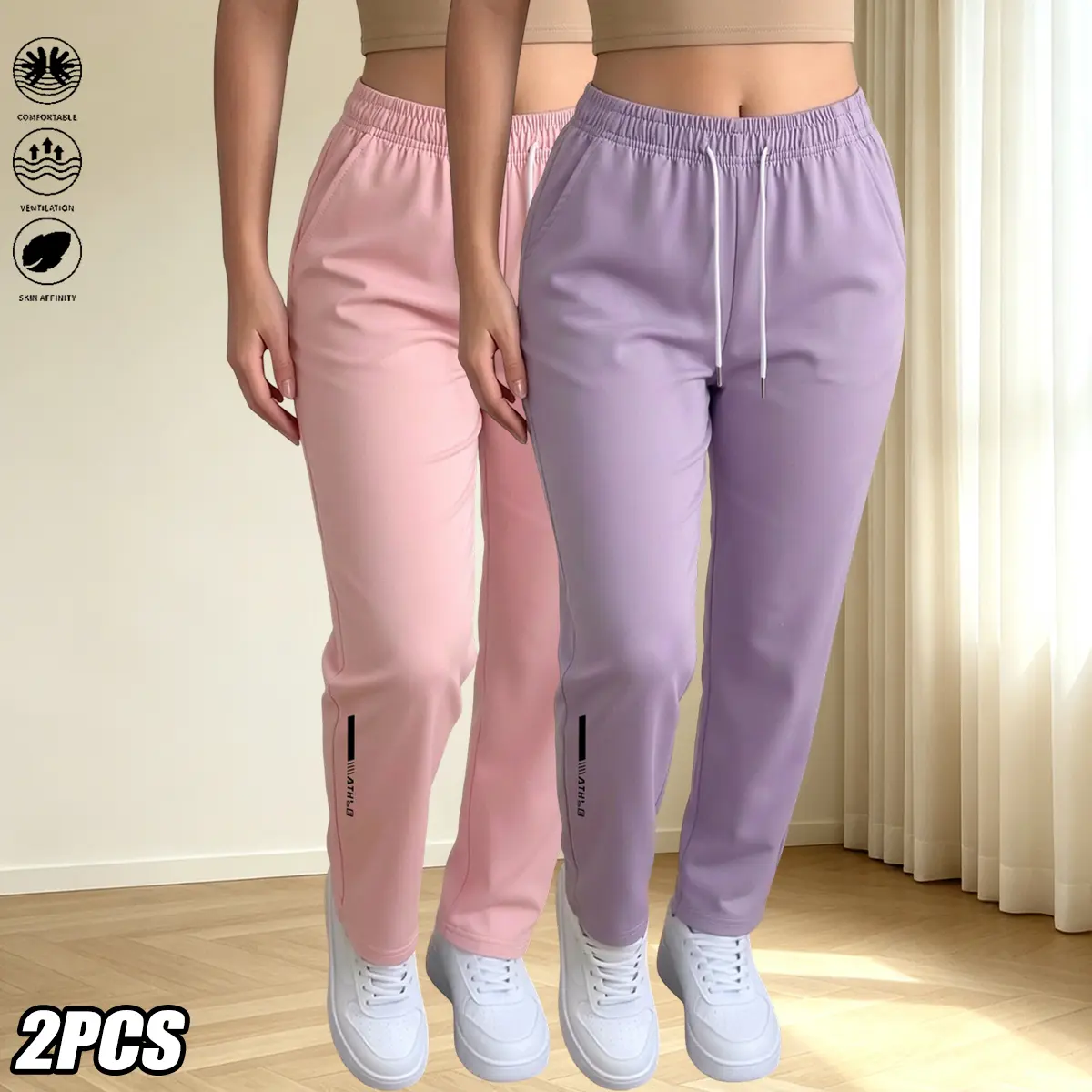 2-piece set, women’s athletic long pants, minimalist solid color, with drawstring and elastic waistband design, suitable for home, sports, outdoor activities, etc., women’s long pants, women’s bottoms season trouser