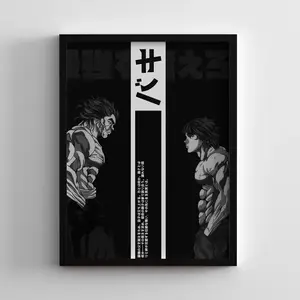 Baki Hanma Poster, Yujiro vs Baki Showdown, Black and White Muscle Clash, Martial Arts Anime Wall Art