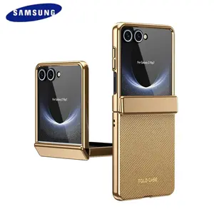 For Samsung Galaxy Z Flip 7 6 5 4 3 AG Matte Vacuum Plating Case Hinge Full Protective Glass Front Film Drop Resistant Cover