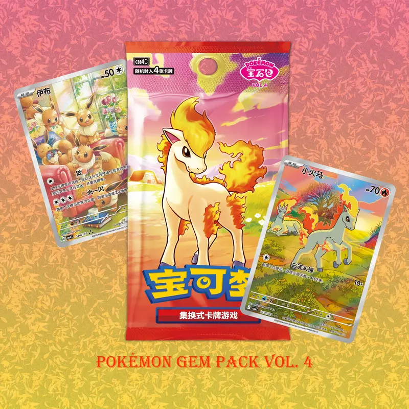 gem pack vol 1 booster box Pokmon Vol.1 Simplified Chinese Sealed Exp. Share Collectible The CBB1C edition adds a layer of exclusivity Pokemon TCG Gem Pack Vol.