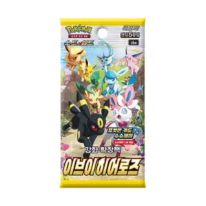 Pokemon Eevee Heroes Booster Pack Korean New Factory Sealed