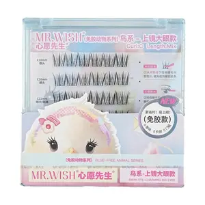 MR.WISH Glue-Free Animal Series False Eyelashes Swan Eye-Charming Big Eyes, C Curl, #Birds, Clearly Defined