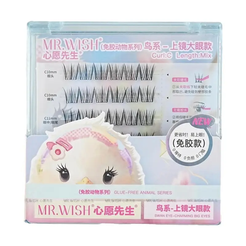 MR.WISH Glue-Free Animal Series False Eyelashes Swan Eye-Charming Big Eyes, C Curl, #Birds, Clearly Defined
