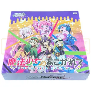 Weiss Schwarz Rose Gushing Over Magical Girls Japanese Booster Box