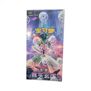 [CN] Pokemon Arcane Truth / True Mystery CSV6C Booster Box - SLIM - Simplified Chinese