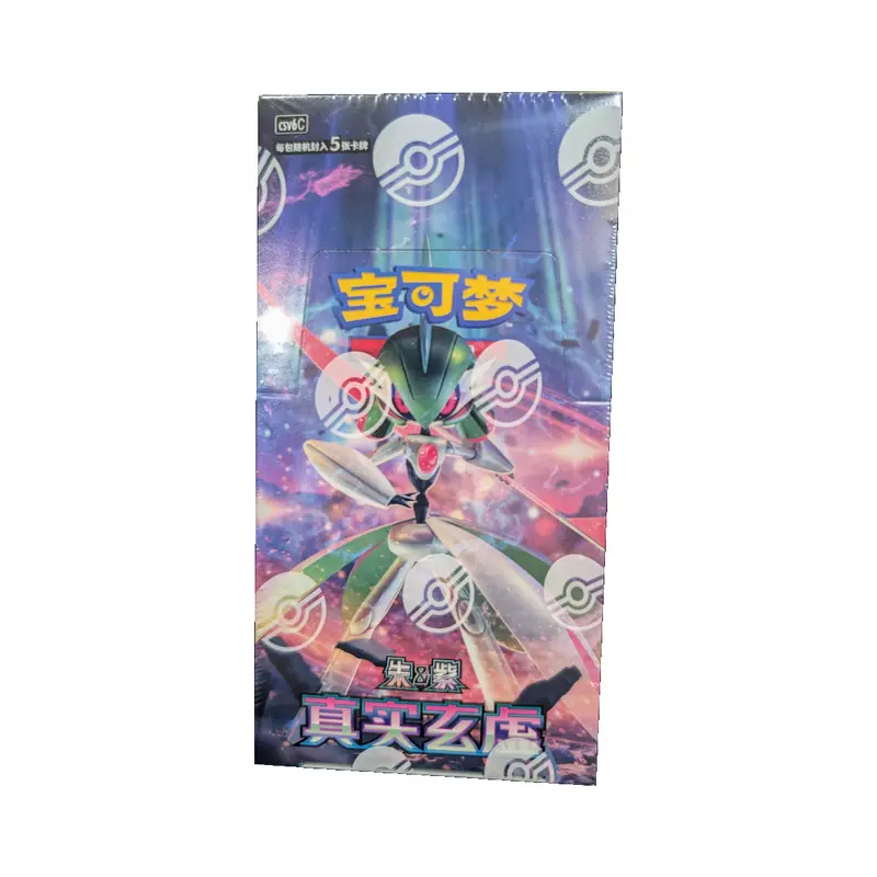 are cvs pokemon cards real - TikTok Shop are cvs pokemon cards real - TikTok Shop