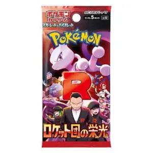 Glory of Team Rocket Booster Pack - Japanese