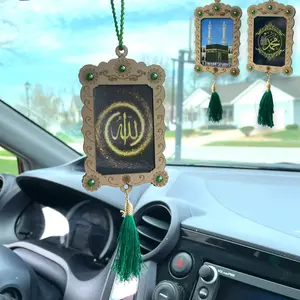 Sacred Islamic Car Hanging | Wooden Ornament with Allah Name | Eid & Ramadan Blessings Gift | Cherish Your Spiritual Journey