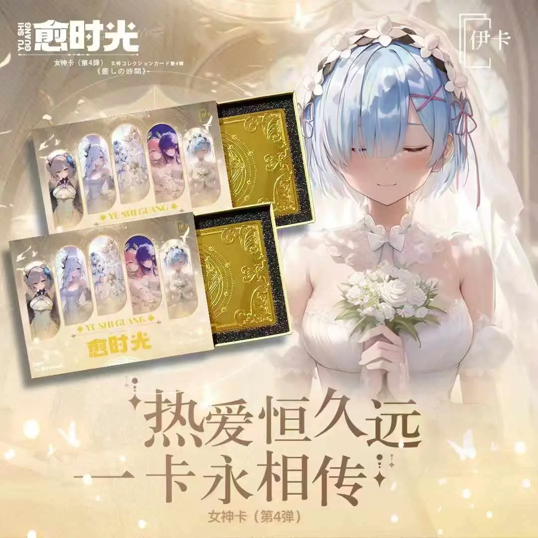 Ika Healing Time Volume 4 - Premium A6 Metal Collectible Waifu Card