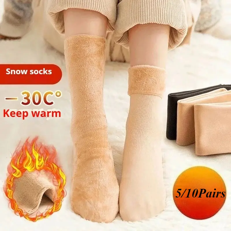 Women's Thermal Ankle Socks, 5 Pairs Minimalist Solid Cashmere Wool Blend, Thick and Warm for Winter Boots & Home Use, 5Pairs