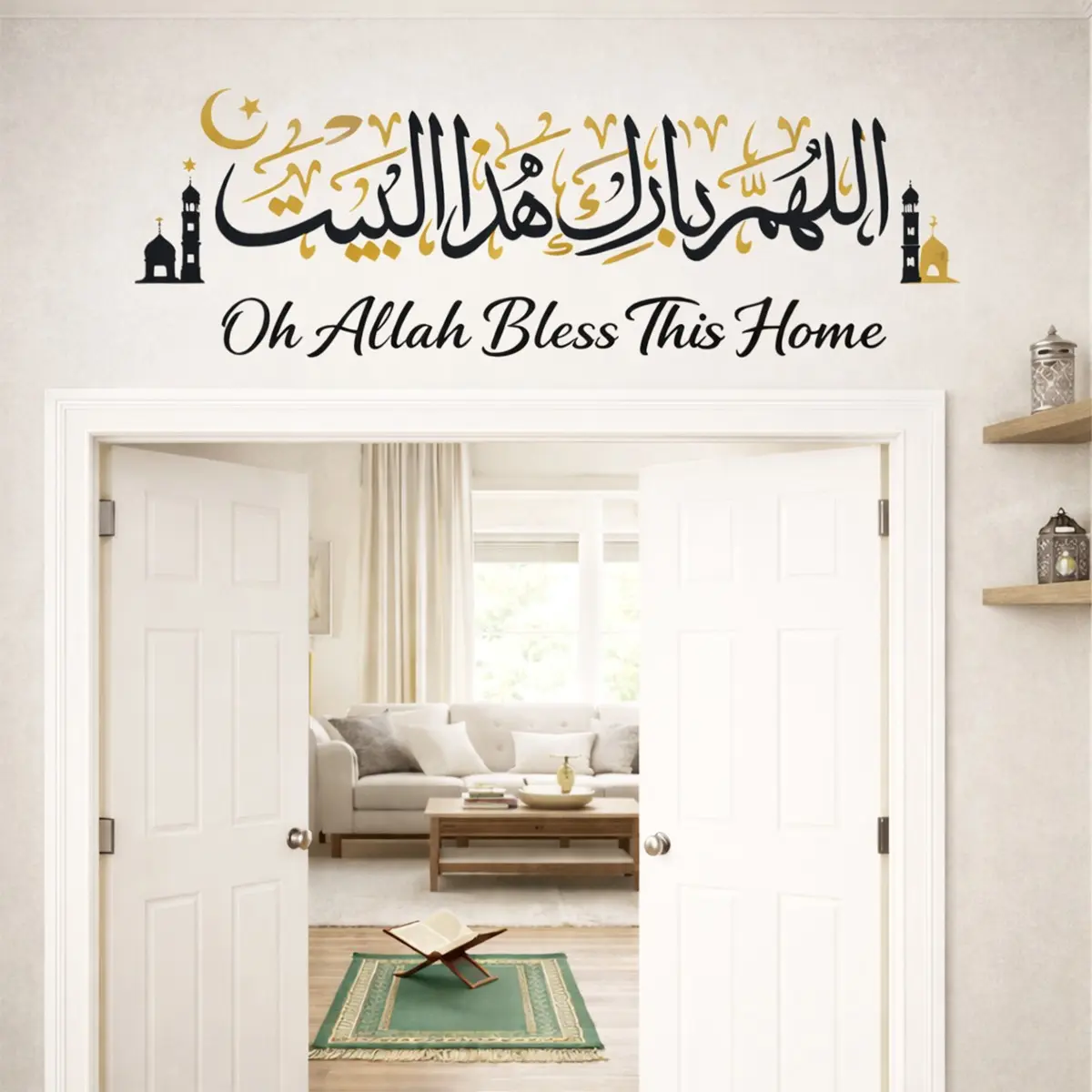 Classic Islamic Arabic Calligraphy Art Wall Sticker, Decoration Sticker, Artistic Decorative PVC Vinyl Decal for Bedroom & Living Room, Easy Peel and Stick Home Decor, Interior Enhancement, Versatile Decor, Vinyl Stickers