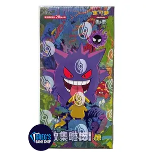 [Case Fresh] Pokemon Simplified Chinese 151 Surprise (vol 3) Jumbo Booster Box 151C