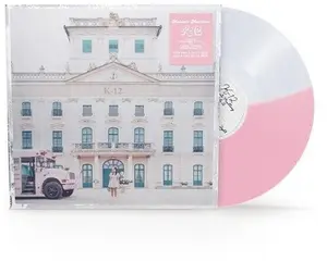 MARTINEZ,MELANIE - K12 Vinyl LP