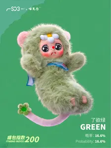Miao Jian Song Series Plush，Soft Plush Doll for Kids, Collectible Toys & Hobbies Item