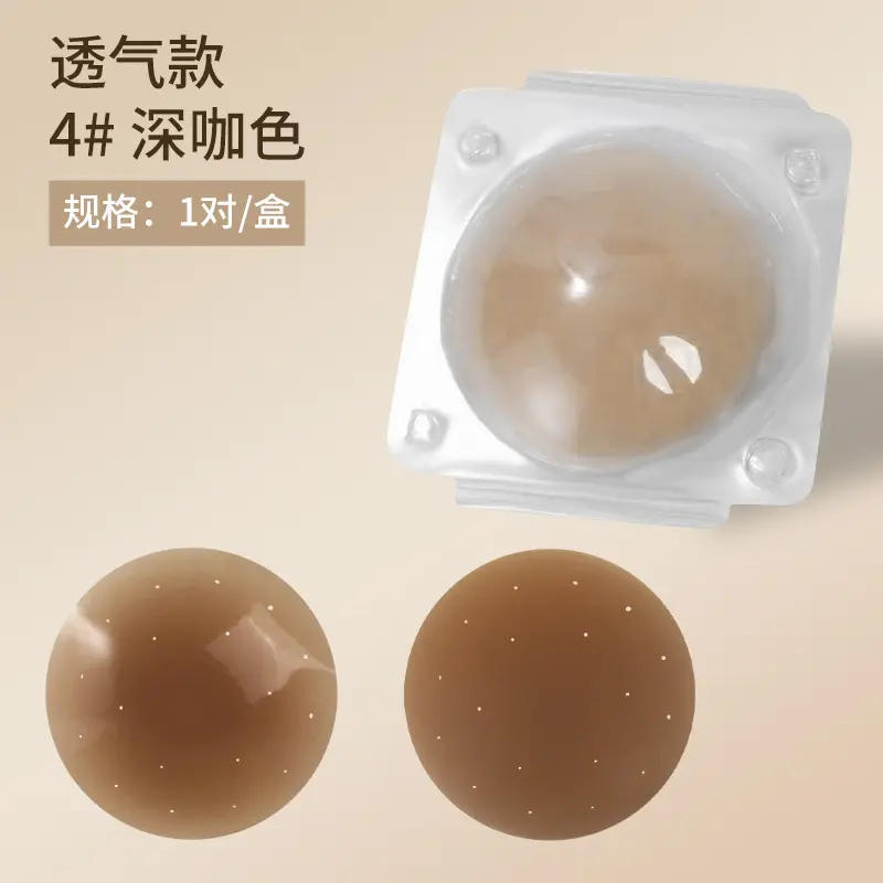 4#Dark brown 1 pair - blister pack (with holes)