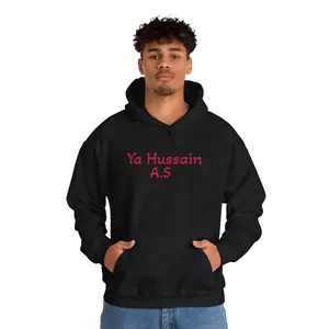 Ya Hussain (A S) Unisex Hoodie, Shia Muslim Graphic Sweatshirt, Islamic Religious Clothing, Muharram Gift, Ashura Apparel, Mahdi Inspired
