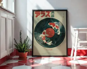 Koi Fish Vinyl Record Art – Japanese Music Inspired Digital Print, Retro Vinyl Wall Art