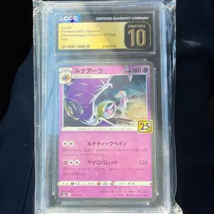 Lunala 2021 Pokemon 25th Anniversary Edition Trading Card holo Japanese   - 017/028 (CGC PRISTINE 10)