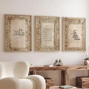 3pcs Islamic Poster Picture Living Room Frameless Decorative Painting Art Printing Calligraphy Quran Ramadan Prayer Poster Canvas Painting