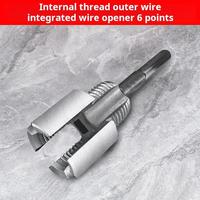 Integration of inside and outside (6 points)