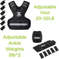 Vest 20-32lb + Ankle Weights 5lb*2