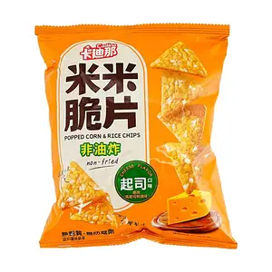 CADINA Taiwan Cheese Corn Crisps 45g - Healthy Baked Snack, Rich Cheddar Flavor, Light & Crispy, Non-Fried