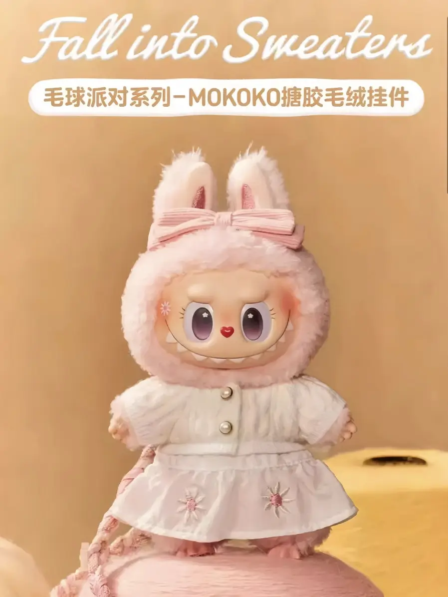 Mochi Party Collection - MOKOKO Fur Decorative Hangers