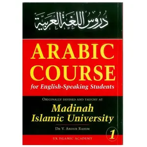 Arabic Course for English Speaking Students 1