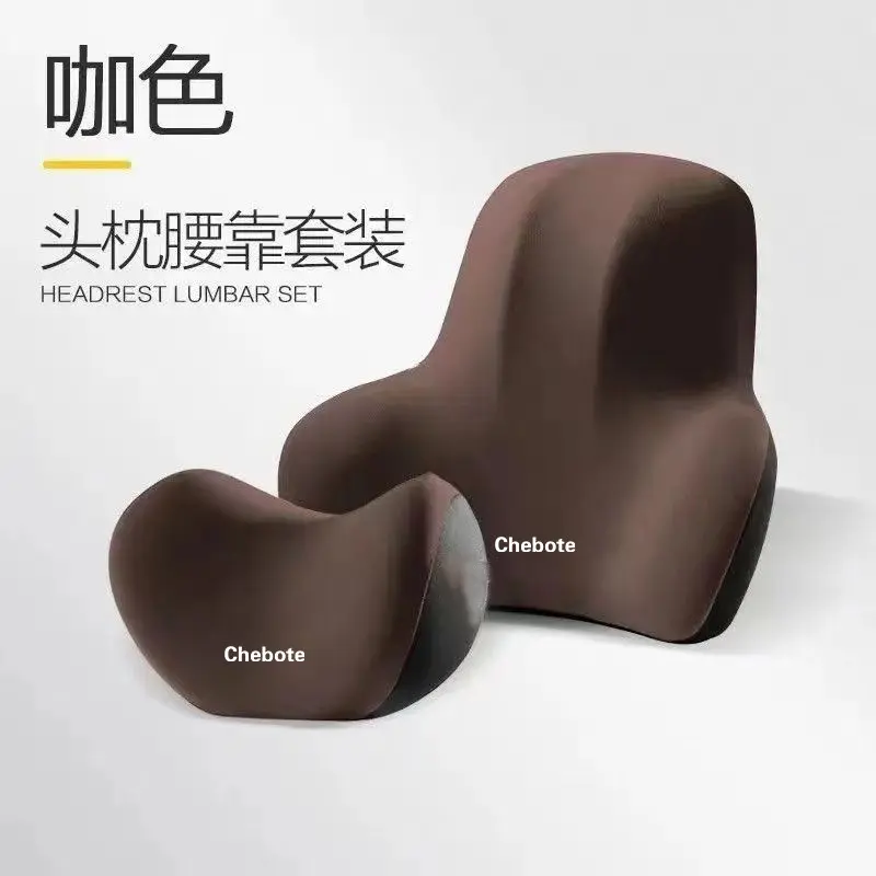 Coffee Color Headrest and Waist Support