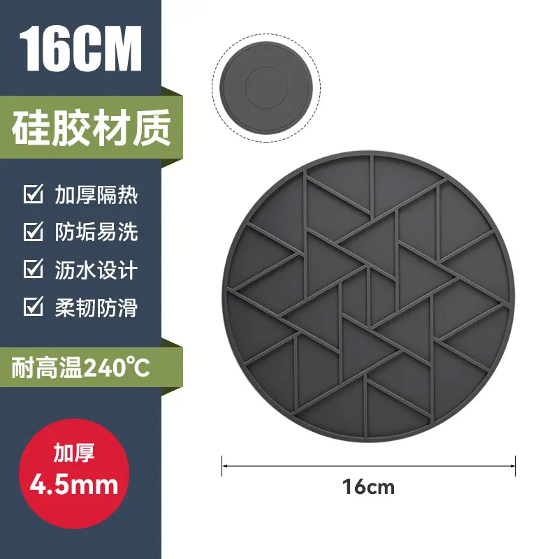 16cm dark gray [thickened 4.5MM]