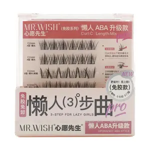 MR.WISH No Glue False Eyelashes Upgrade Lazy Version - Easy to Apply & Remove