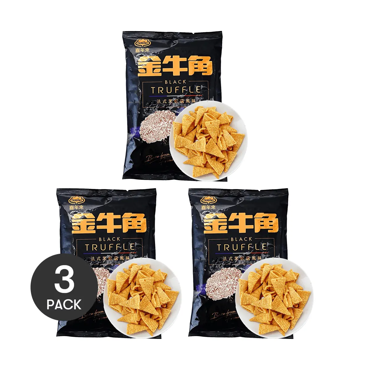 3 Pack Serena Taiwan Golden Horn Chips Black Truffle Flavor 1.76 oz Each - Premium Crispy Snack