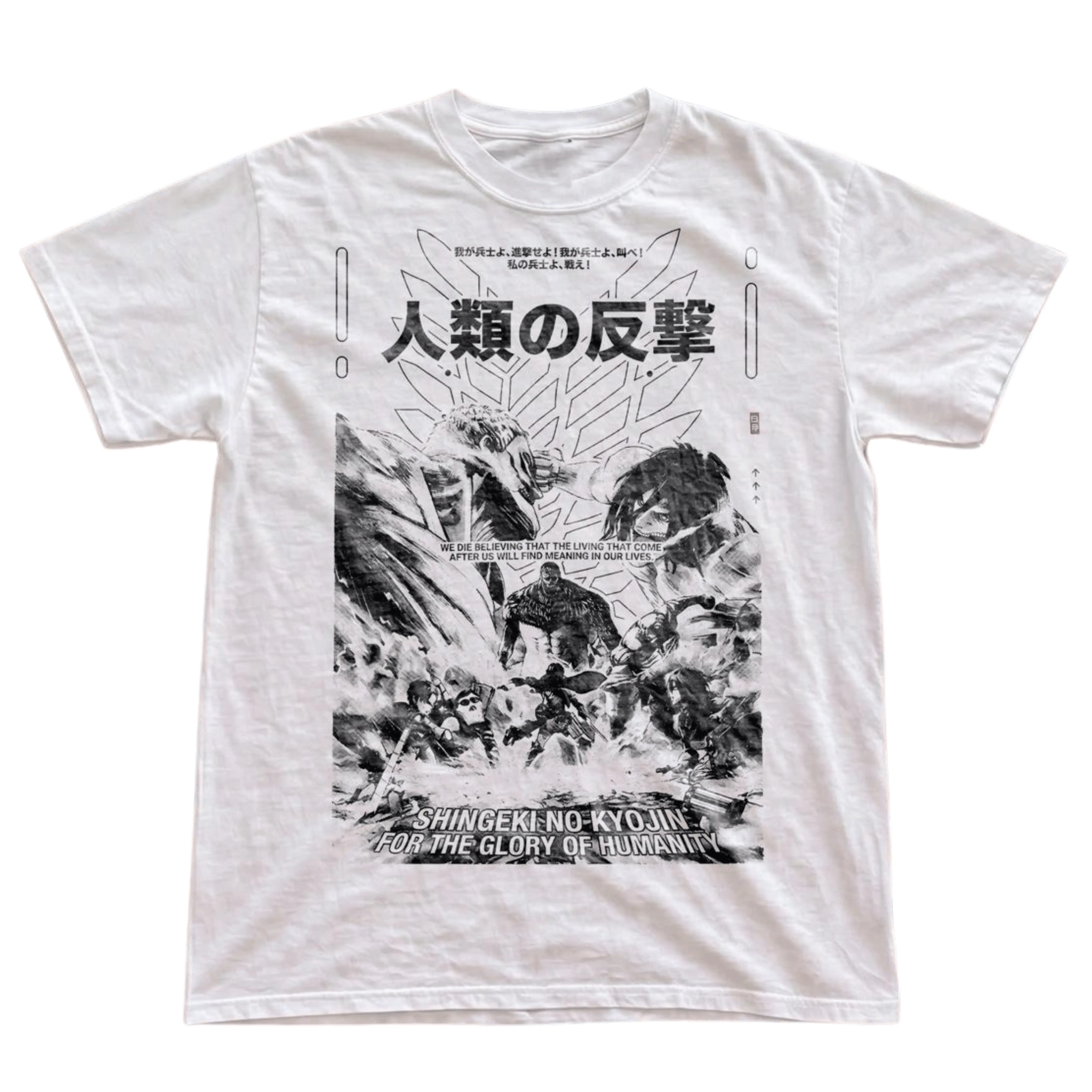 Gildan Men's and Women's T-Shirt, Vintage Attack on Titan Graphic Tee, Eren Yeager Battle Shirt, Wings of Freedom Top, Shingeki No Kyojin Merch, Japanese Kanji Graphic, Dark Shonen Manga Art, Retro Anime Streetwear, Y2K Grunge Apparel Unisex