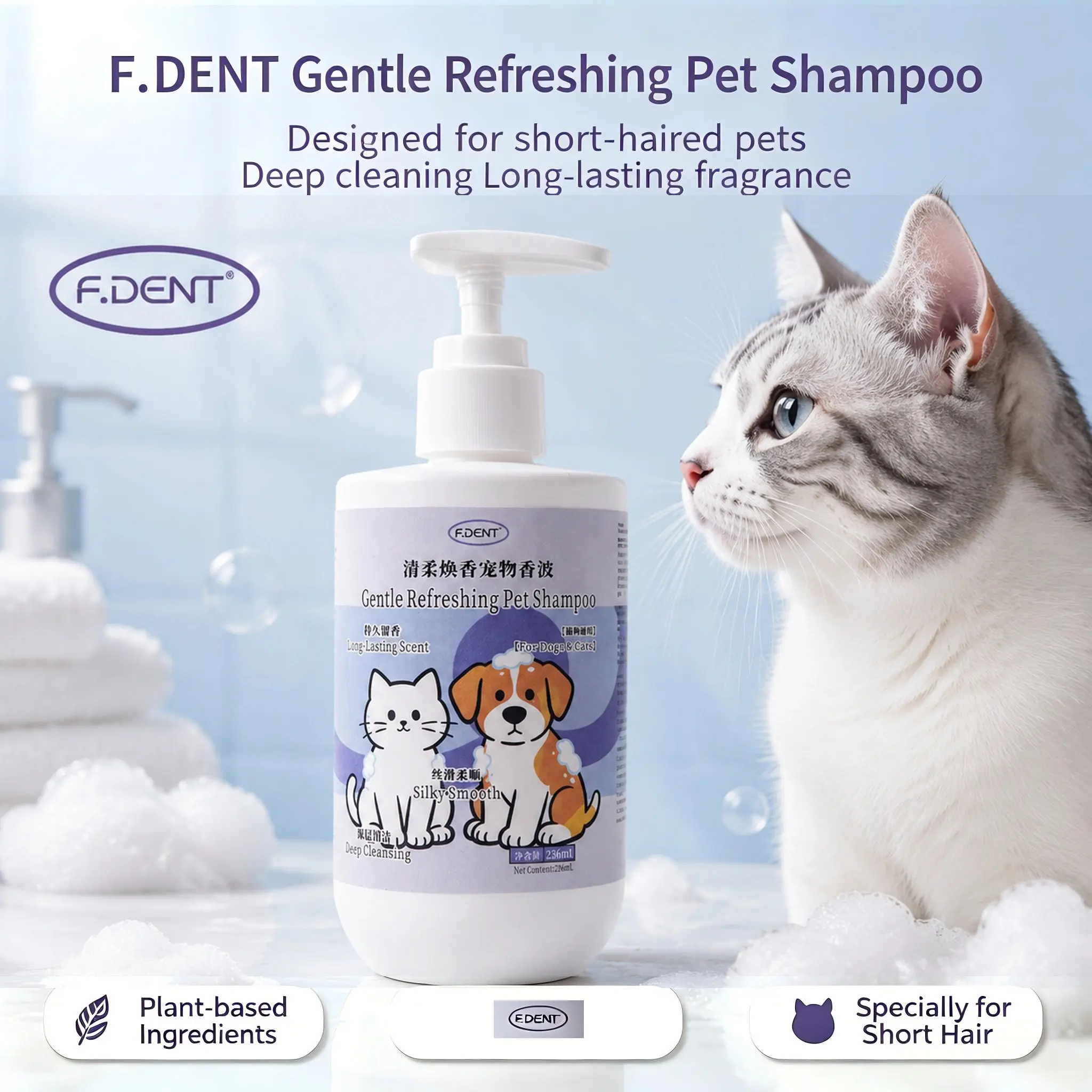 F.DENT No-Rinse Pet Grooming Liquid for Short-Haired Dogs & Cats - Gentle Non-Irritating Formula with Glycerin, Surfactant, Deionized Water, Refreshing Fragrance, Deep Clean, Odor Control, Coat Softener, Sensitive Skin Safe, Skin Health Care, Shampoo, Ami