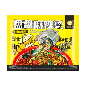 JXC Old Chengdu Flavor Mala Tang Dry Mix Instant Noodles Spicy Numbing Hot Pot Snack 404g with Dipping Sauce & Garlic Paste