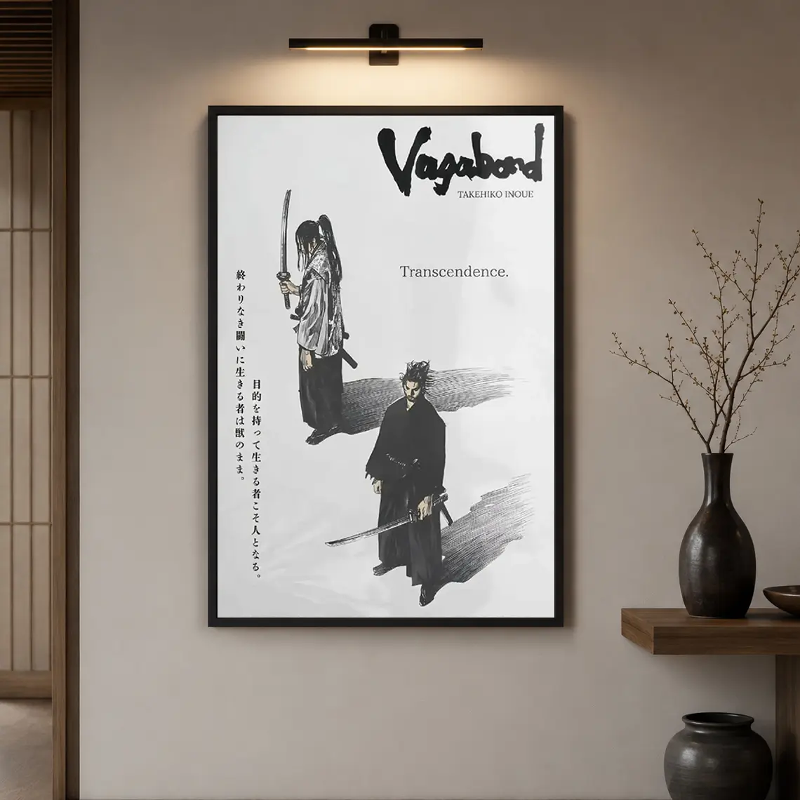 Black And Whit Retro Vagabond Musashi Miyamoto Manga Canvas Print Poster, Japanese Anime Decor, Retro Japanese Samurai Art Decor For Bedroom Dorm Game Room Office, Anime Lovers Gifts