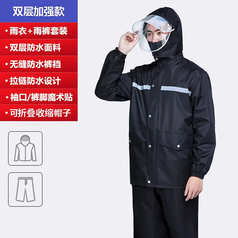 【 807 Black 】 Double layered reinforced