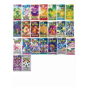 Pokémon TCG Exclusive Chines Selectable Slim Loose Packs Break From Sealed Box,Buy 4 PACKS Get 1 random free and so on..