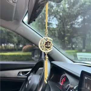 Islamic Muslim Car Hanging Ornament, Arabic Pendant with Calligraphy, Metal Religious Decor, Car Interior Accessory for Vehicle Interior, Car Hanging Decoration