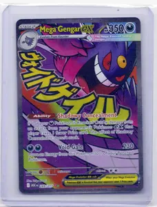 Mega Gengar EX (Pokemon ME Ascended Heroes, 2026) 269/217 / Mega Attack Rare