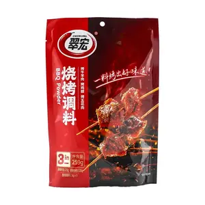 CUIHONG BBQ Seasoning Rub - 259g | Savory & Smoky Flavor for Grilling, Smoking, and Roasting