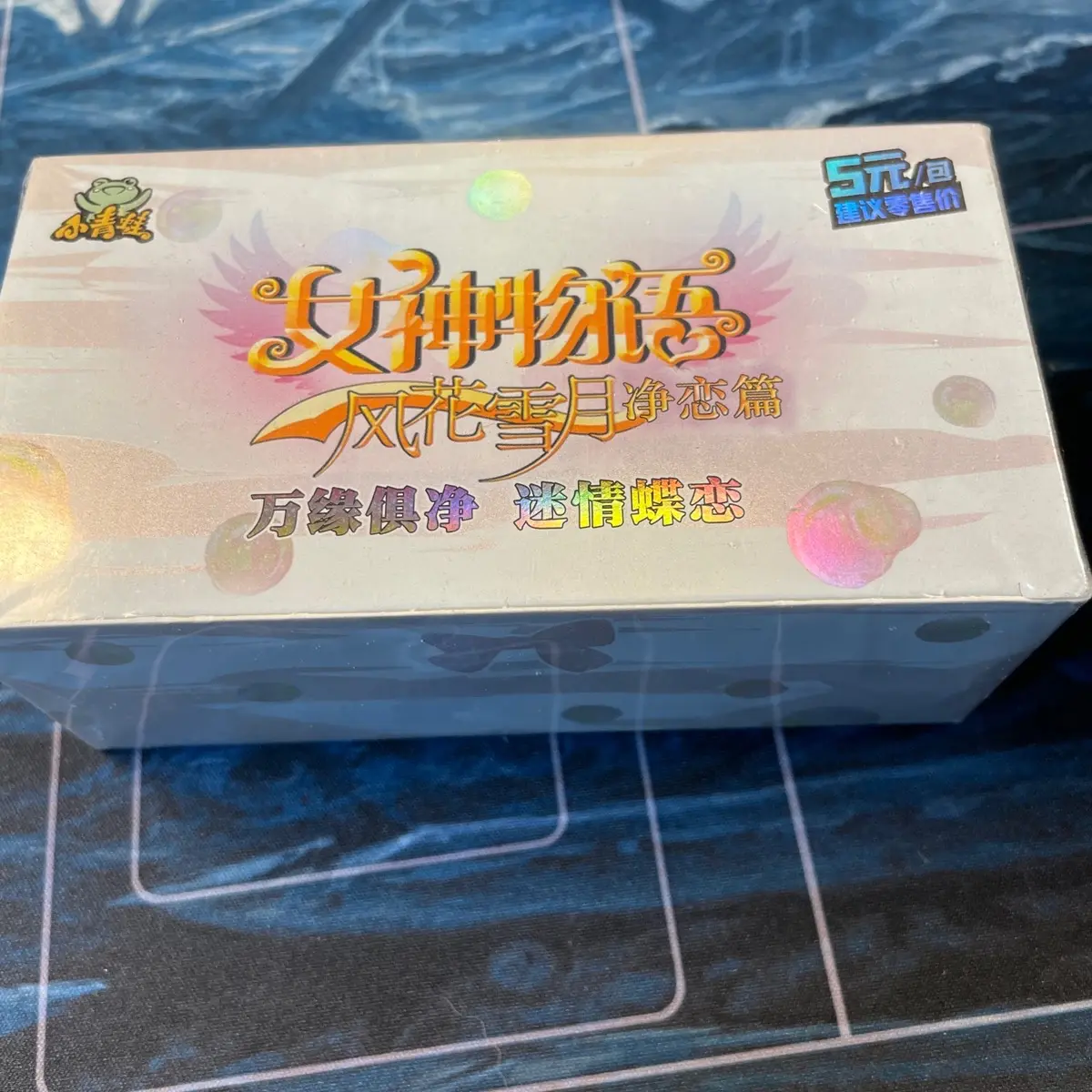 WHITE RECTANGLE WAIFU