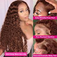 4# 13x6 Deep Wave Wig