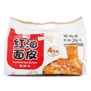 A Kuan Spicy Chili Oil Broad Noodles, 4-Pack, 440g (16 Servings)