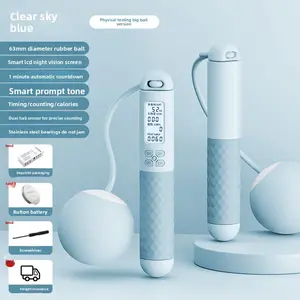 Adult cordless skipping rope counting fitness sports weight ball intelligent skipping rope