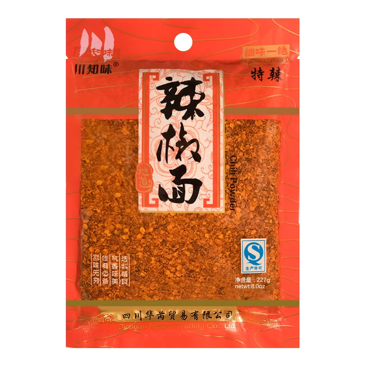 Sichuan Chili Flakes - Extra Spicy Red Oil Base for Authentic Chinese Cooking, 227g (8oz)