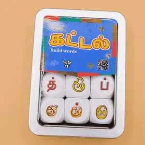 கட்டல் | Kattal – Tamil Dice Game